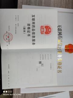 十年經驗 一站式辦理醫療器械、消毒產品、化妝品及食品生產相關許可備案全攻略